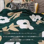 Irodori Flower ニットブランケット