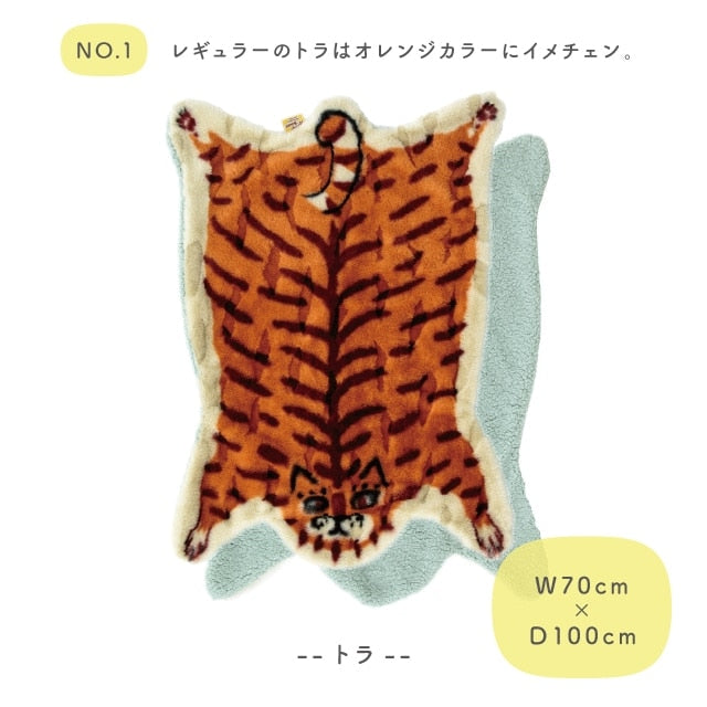 Momonga ダイカットブランケット  モモンガ