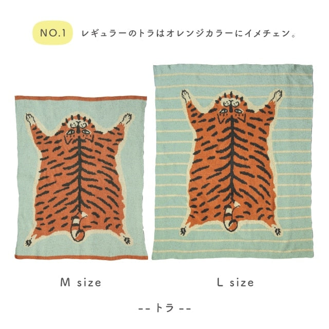 Momonga ニットブランケット モモンガ