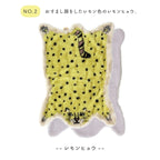 Momonga ダイカットブランケット  モモンガ