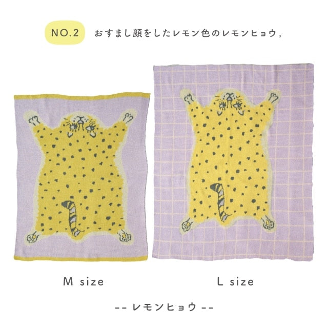 Momonga ニットブランケット モモンガ