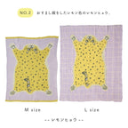 Momonga ニットブランケット モモンガ