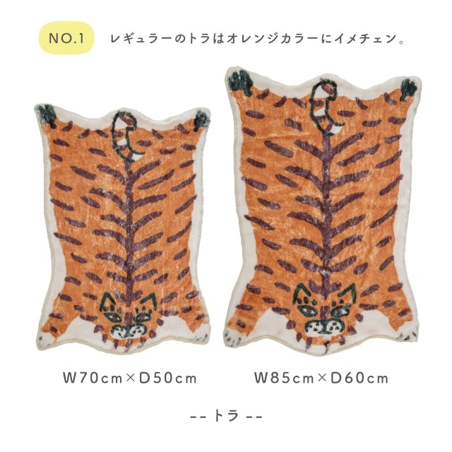 momonga フロアマット