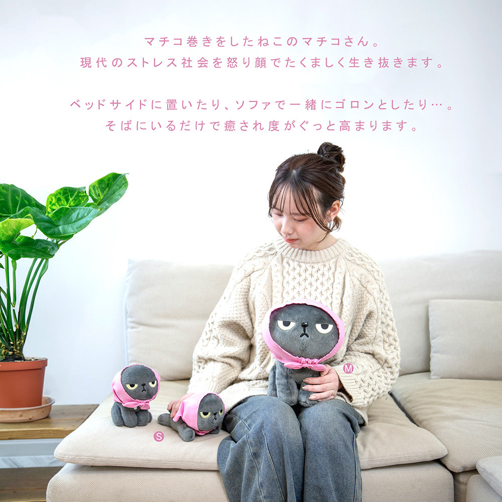Angry Machiko 真知子 うつぶせぬいぐるみ アングリーマチコ