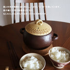 Acorn ごはん鍋(3合) どんぐり