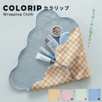 COLORIP カラリップ くっつきクロス