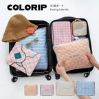 COLORIP 圧縮ポーチ  カラリップ