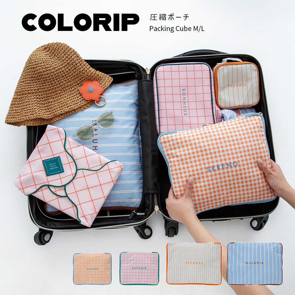 COLORIP 圧縮ポーチ  カラリップ