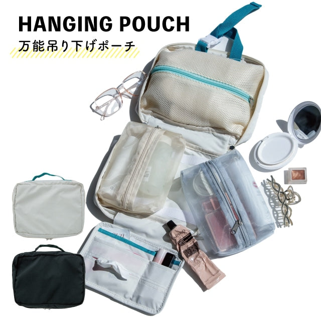 Protec Journey 万能吊り下げポーチ プロテックジャーニー