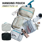 Protec Journey 万能吊り下げポーチ プロテックジャーニー