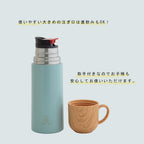 MATERIA BOTTLE マテリアボトル コップ付き350