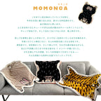 Momonga モモンガ ダイカットブランケット