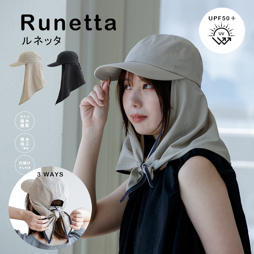 Runetta ルネッタ-撥水タレリボンキャップ