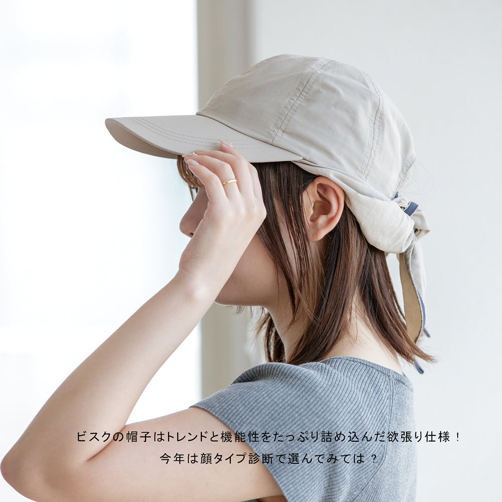 Runetta ルネッタ-撥水タレリボンキャップ
