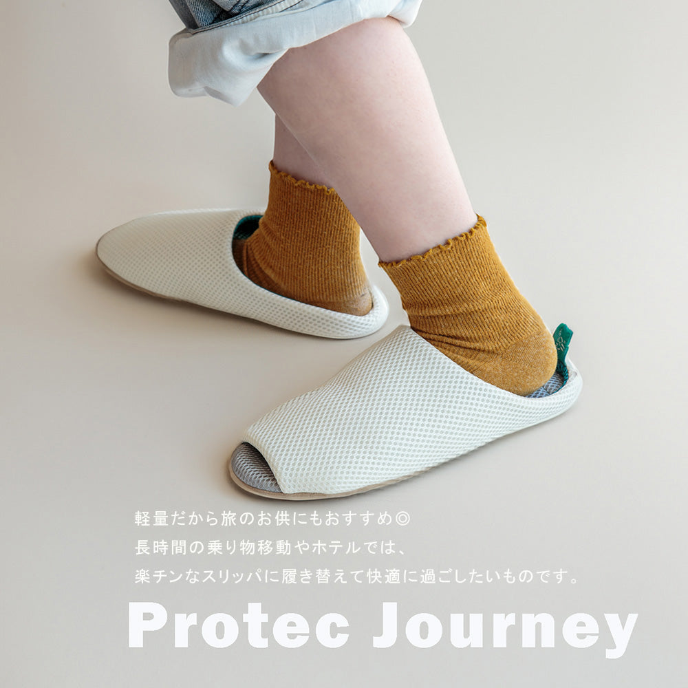 Protec Journey プロテックジャーニー 洗えるメッシュスリッパ