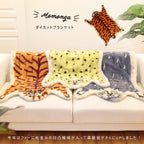 Momonga ダイカットブランケット  モモンガ