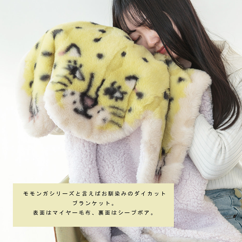Momonga ダイカットブランケット  モモンガ